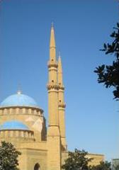 Lebanon Rafic Hariri mosque Beirut